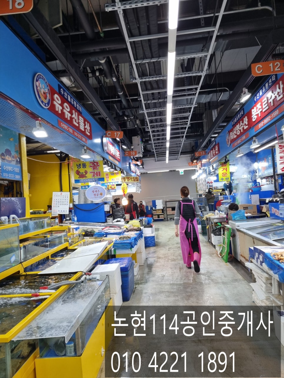 가락어시장 이미지