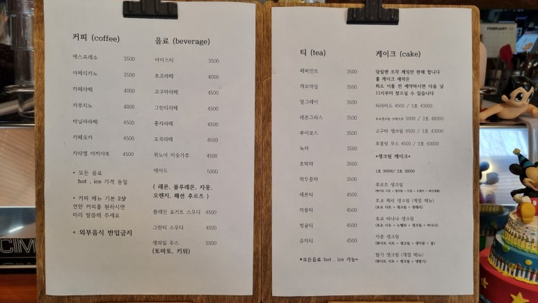 카페스윗오븐 이미지
