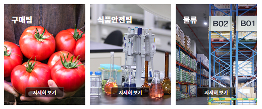현대그린농장 이미지