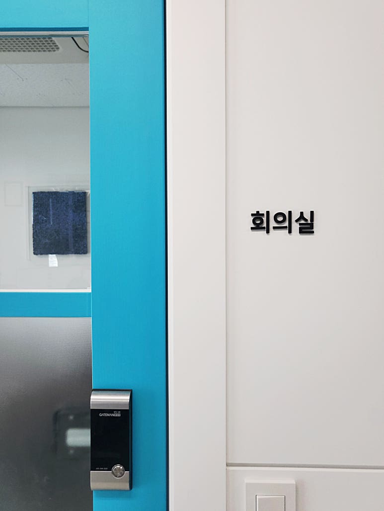 세무법인좋은 이미지