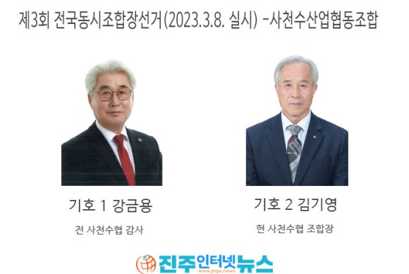 기호수산 이미지
