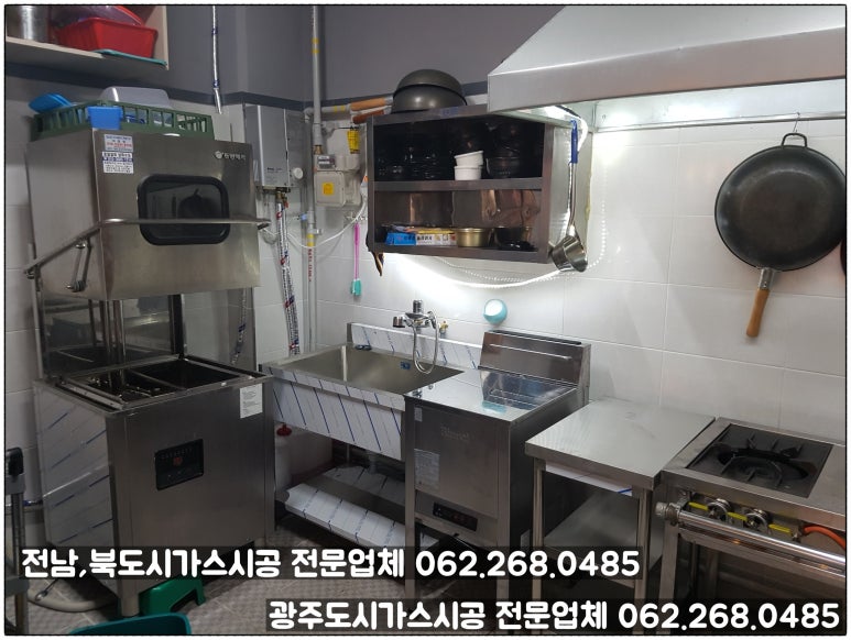 전북도시가스(주) 이미지