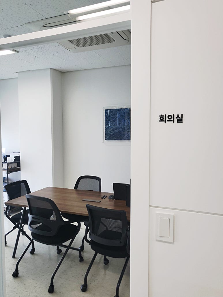 세무법인좋은 이미지