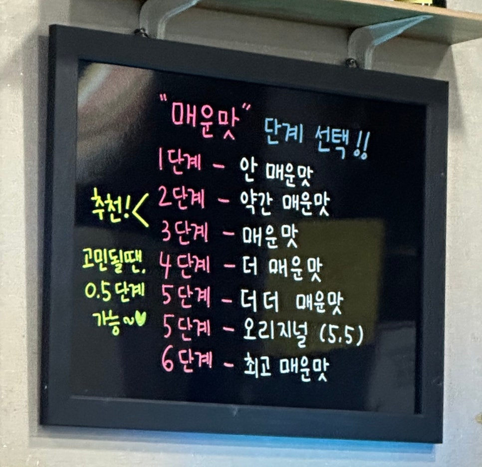 양지아구찜 이미지