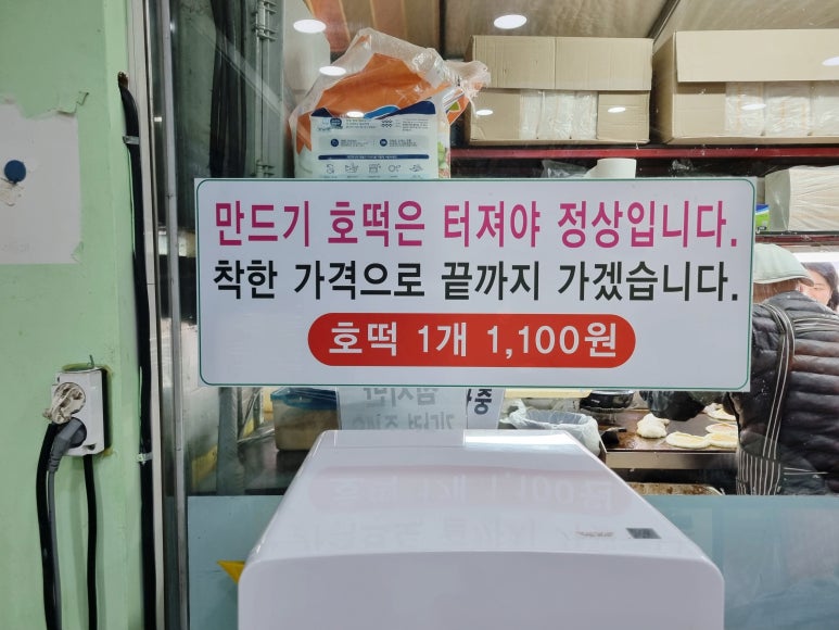 만드기호떡꼬마김밥 이미지