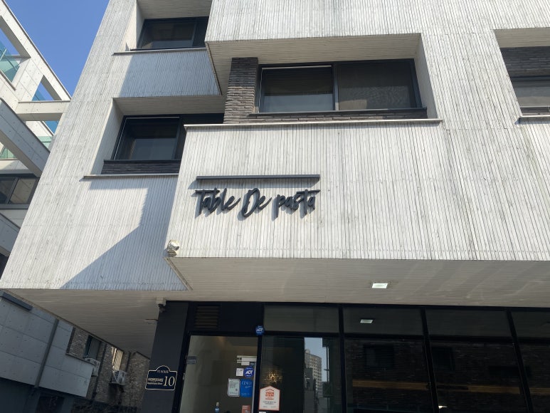 테이블드파스타 이미지