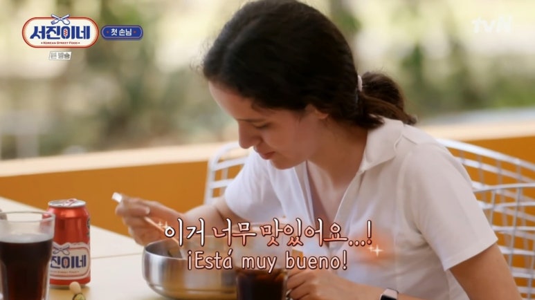 서진푸드 이미지