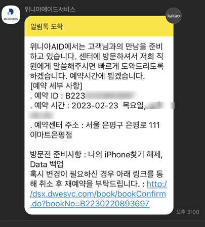 위니아서비스 이미지