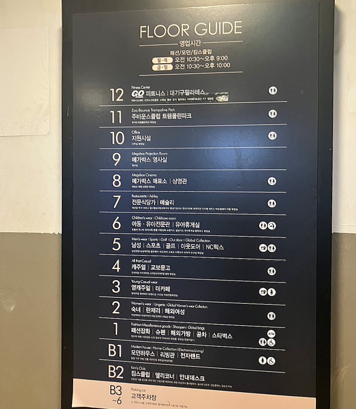 메가박스해운대(장산)7관 이미지