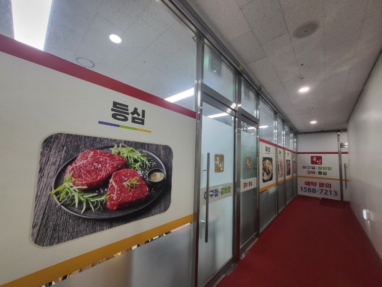 복이네푸드 이미지