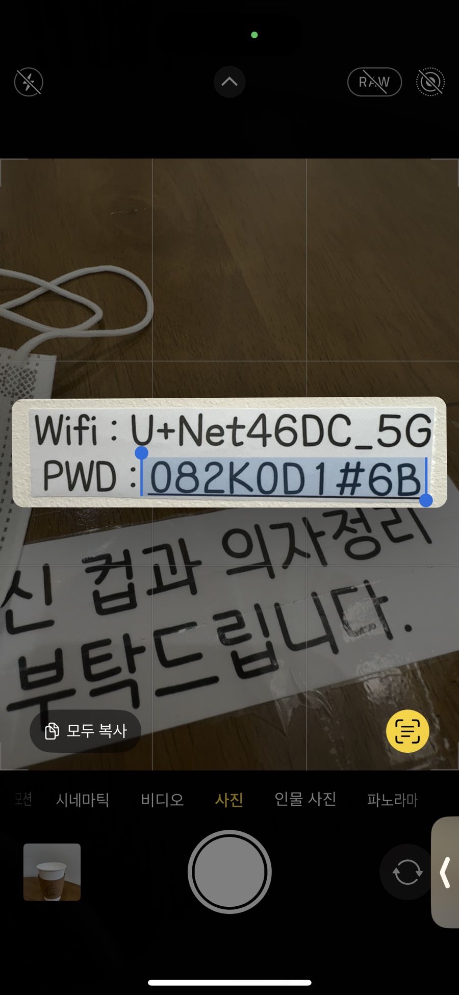찬이커피 이미지