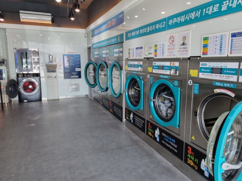 산동운동화빨래방 이미지