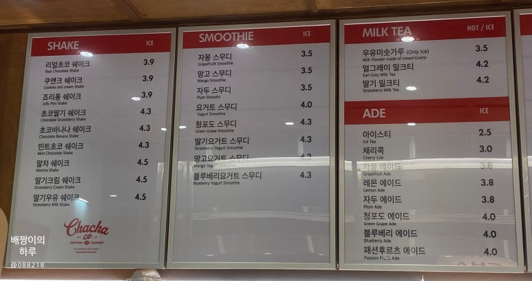 차차커피코제주연동점 이미지