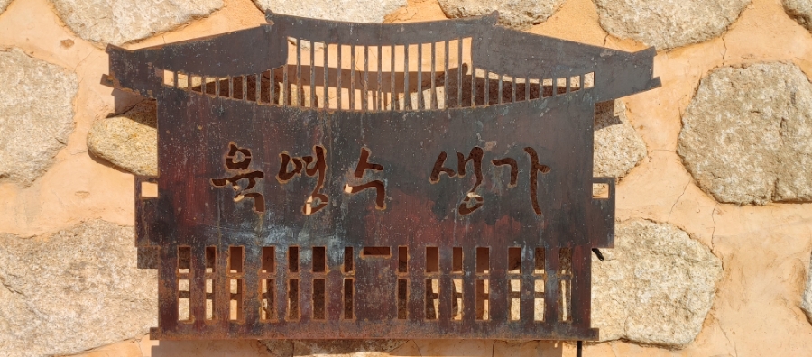 가락식당 이미지