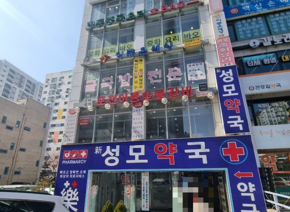 굴이좋은세상 이미지