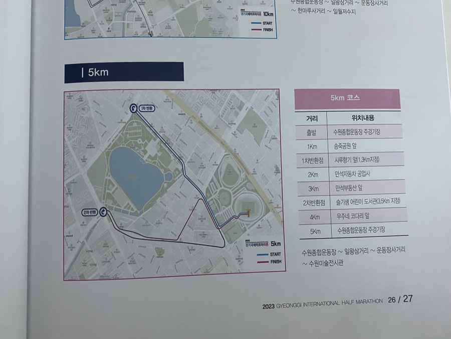 만석자동차공업사 이미지