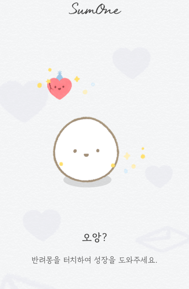 미니몽 이미지