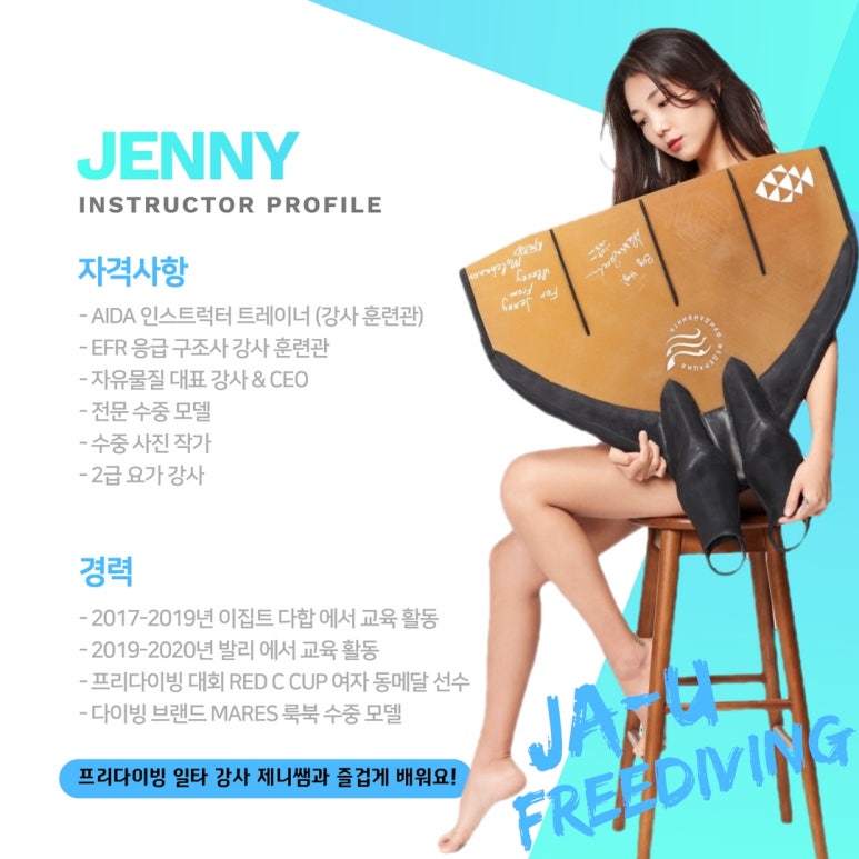 카카오_프리다이빙 이미지