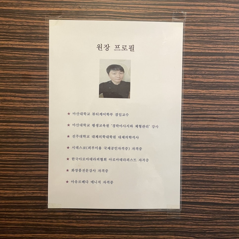 마진스킨케어 이미지