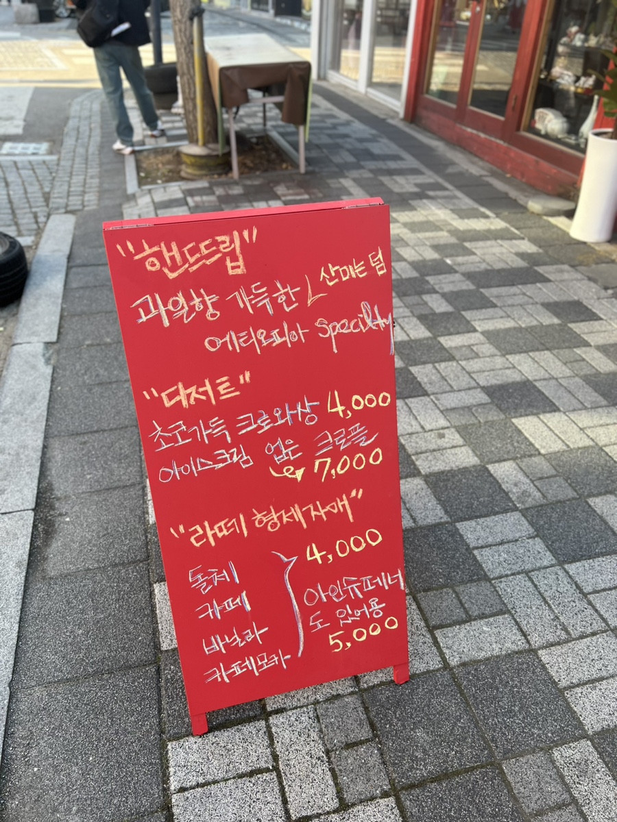카페은행로10 이미지