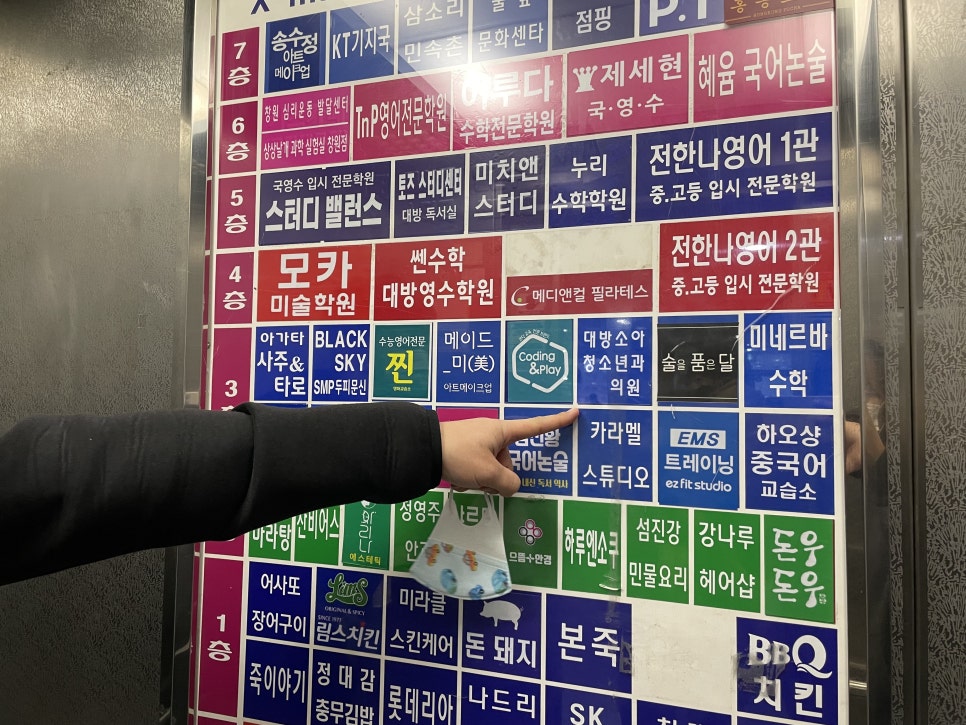 대방소아청소년과의원 이미지