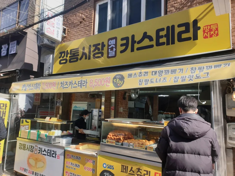 옛날깡통 이미지
