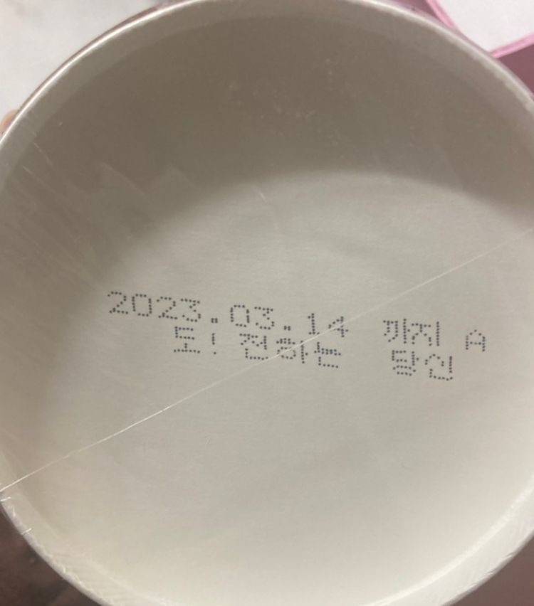 페트리코 이미지