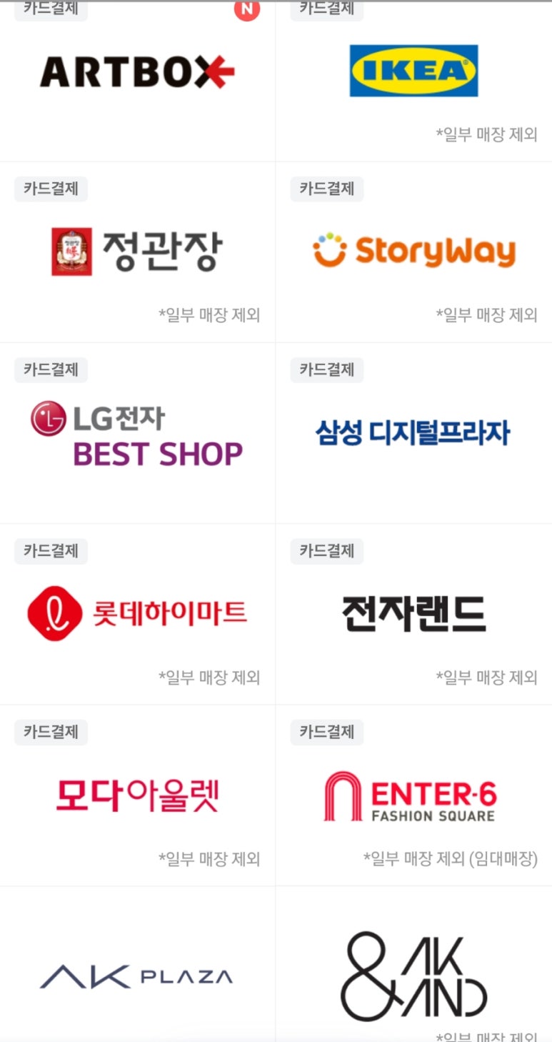 에이비씨골프삼성골프 이미지