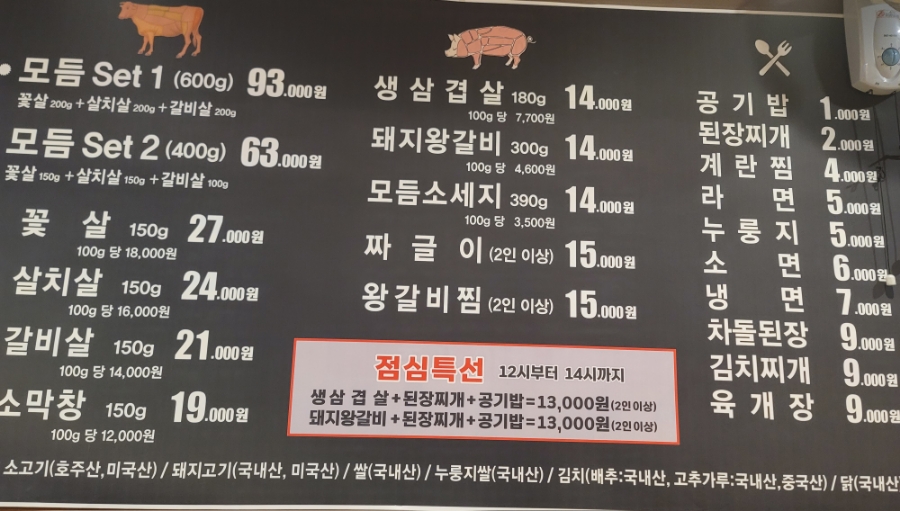 소앤돼지 이미지