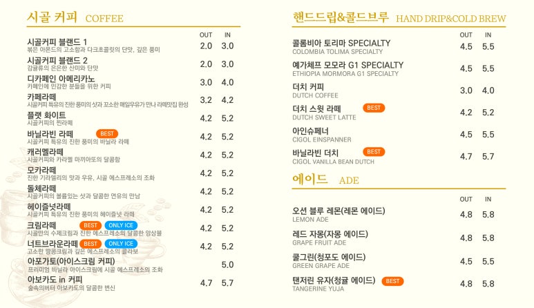 커피볶는시골커피 이미지