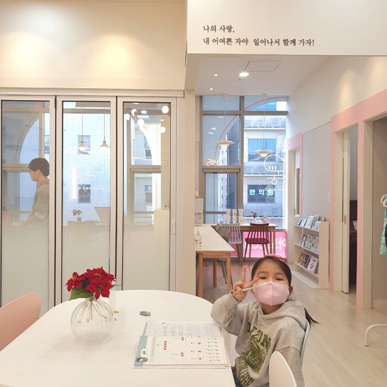 새리듬음악학원 이미지