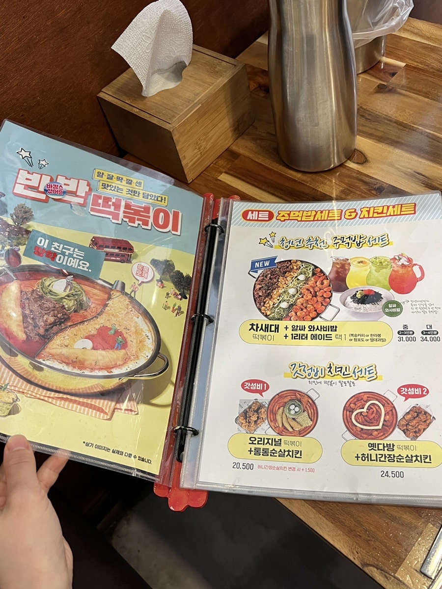 순이다방 이미지
