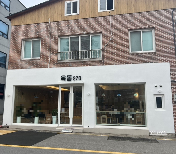 옥동270 이미지