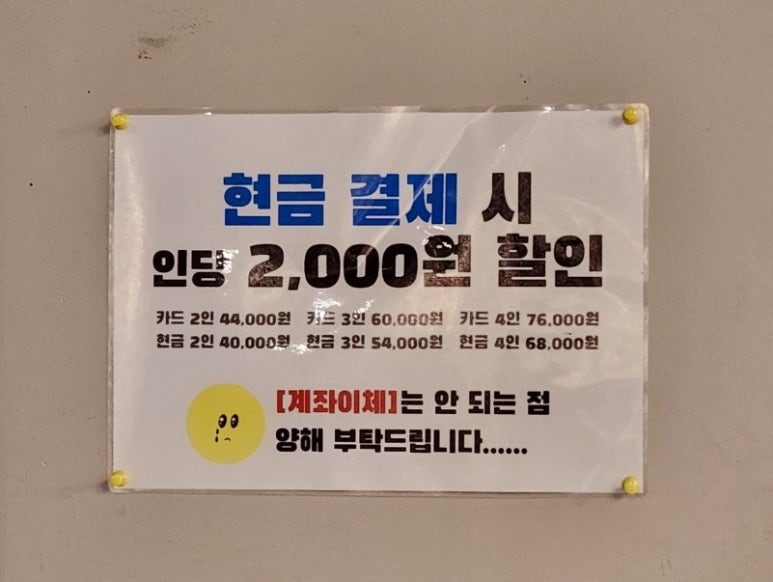 퍼팩트플랜 이미지