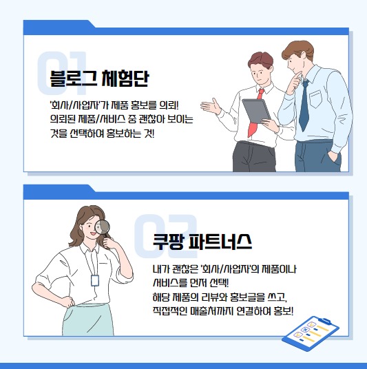 더라인파트너스 이미지
