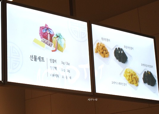 원조공주떡집스타필드 이미지