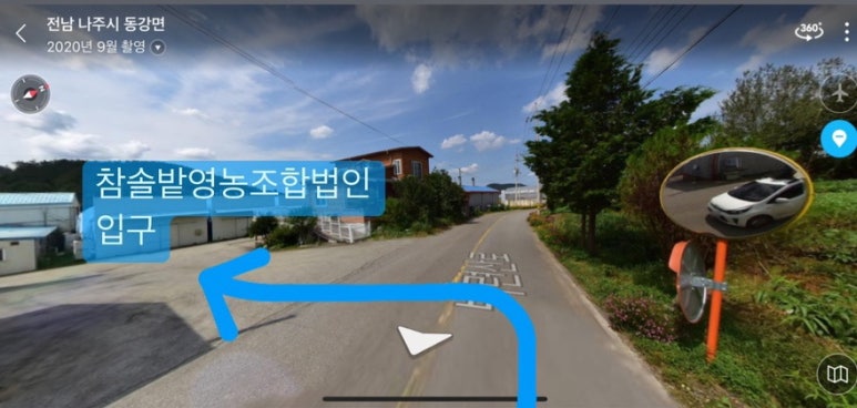 참솔영농조합 이미지