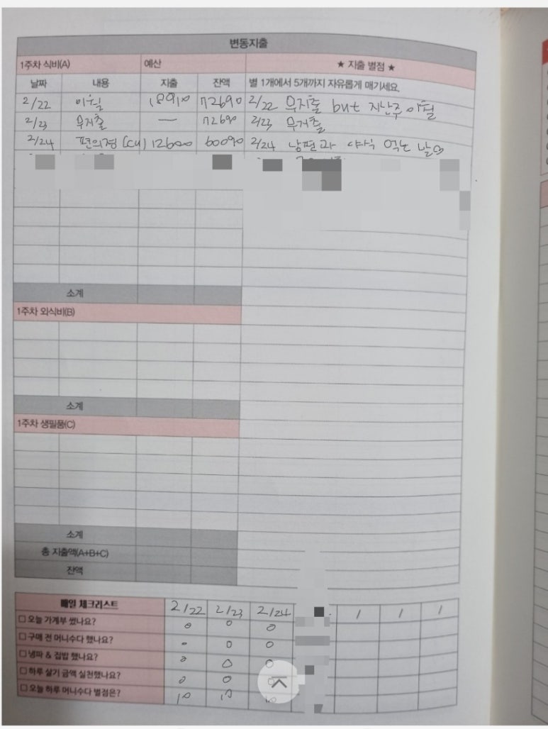 동물원야식 이미지