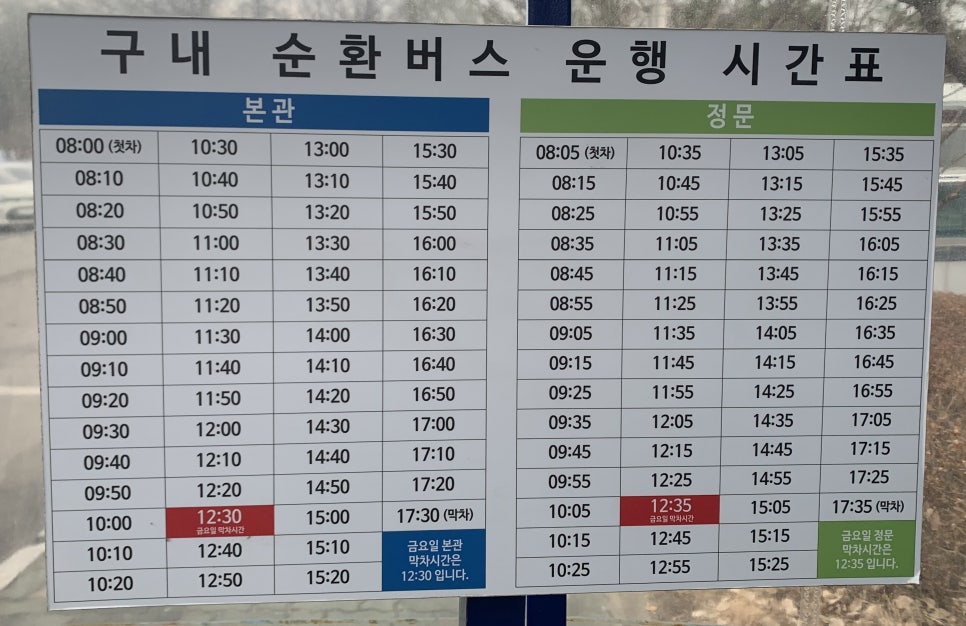 삼육복사 이미지