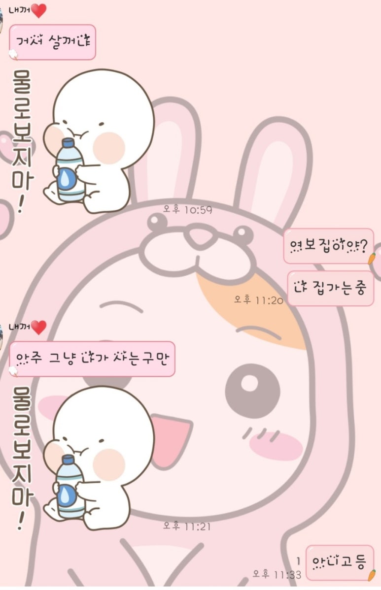 깐부치킨기흥역 이미지