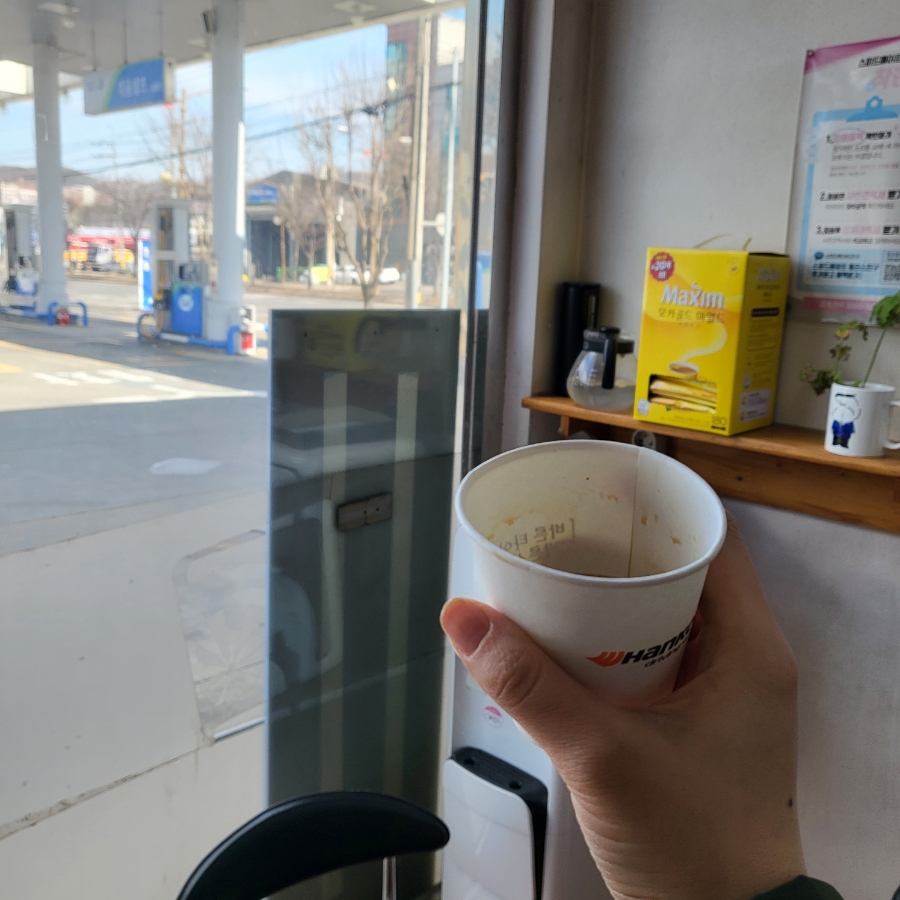 스피드메이트용인 이미지