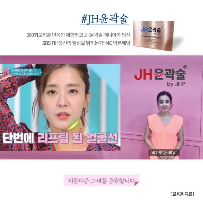 JH식품 이미지