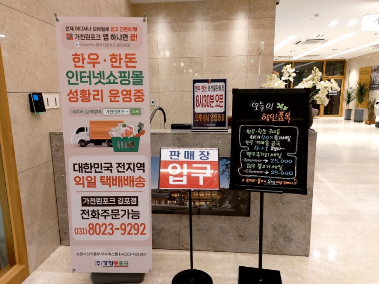 고기&도매센터 이미지