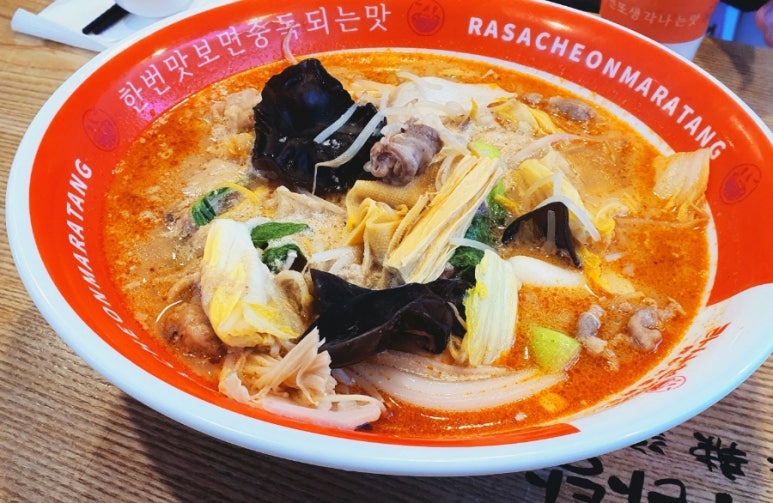라사천마라탕 망우역점 이미지