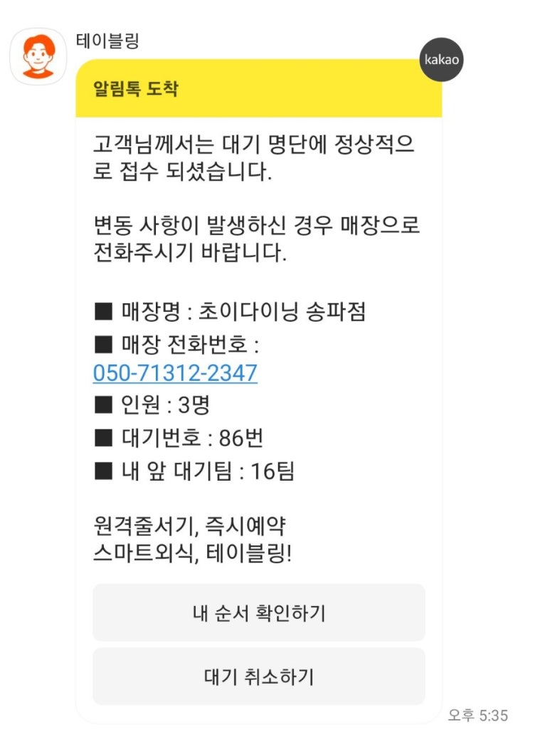 플랜비스튜디오송리단길점 이미지
