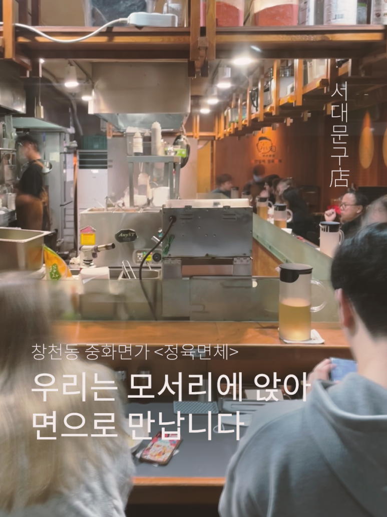 중화면가 이미지