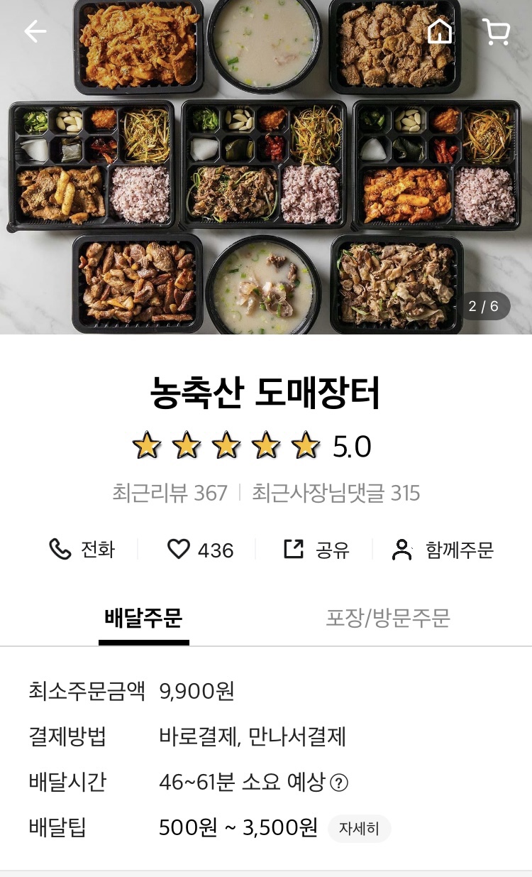 서대과일 이미지
