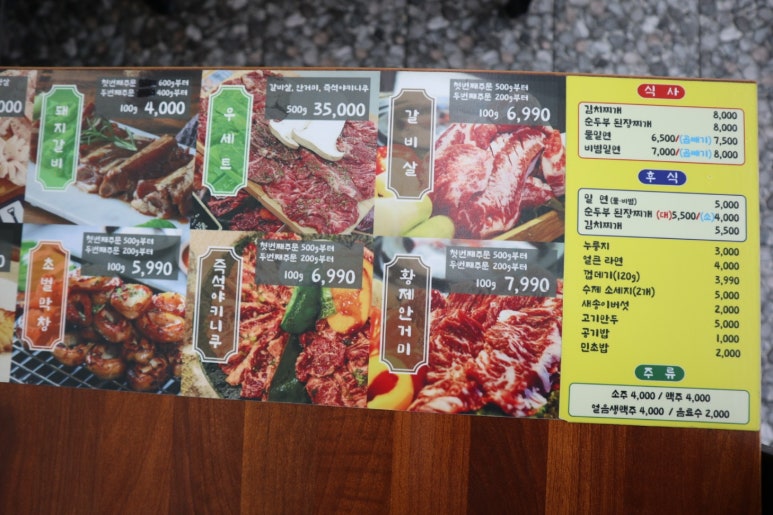 미돈축산 이미지