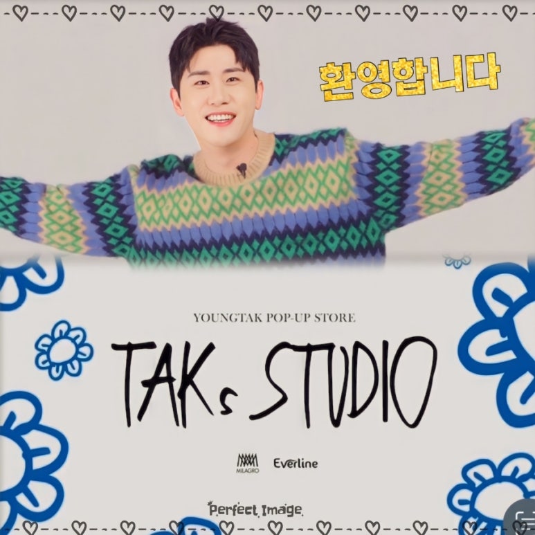 그린스토어24 이미지
