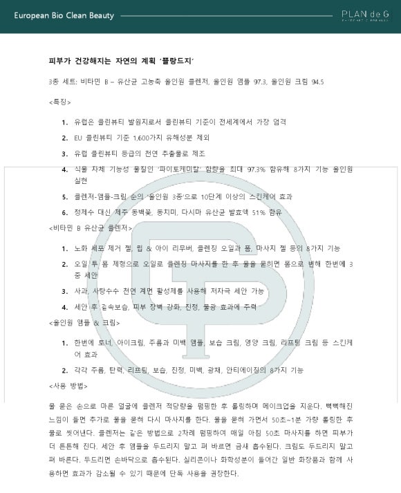 자연가 이미지